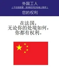 jpg/chinois-4.jpg