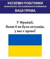 jpg/ukrenien.jpg